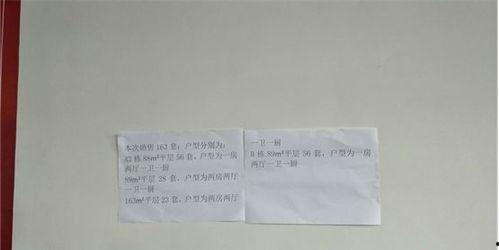 潜规则全书阅读.今日看料,潜规则全书揭秘职场生存法则